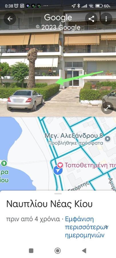 Akon Nafplio Room المظهر الخارجي الصورة